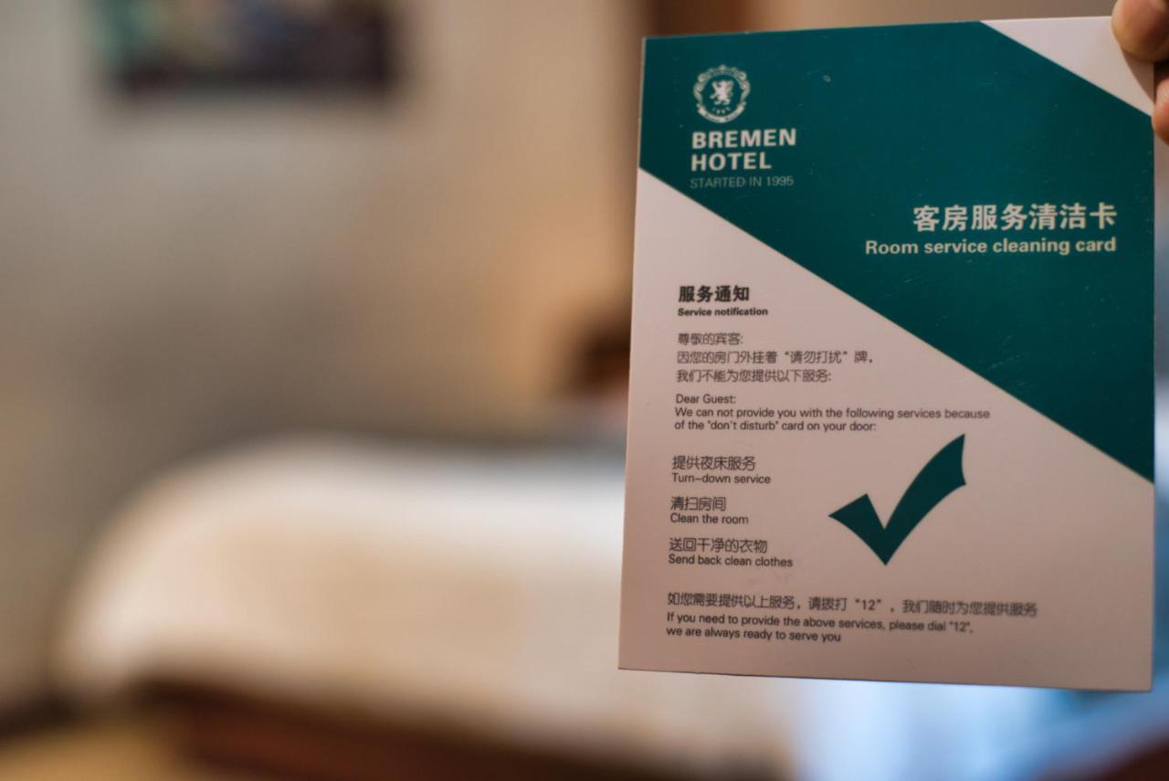 Harbin Bremen Train Station Hotel Extérieur photo