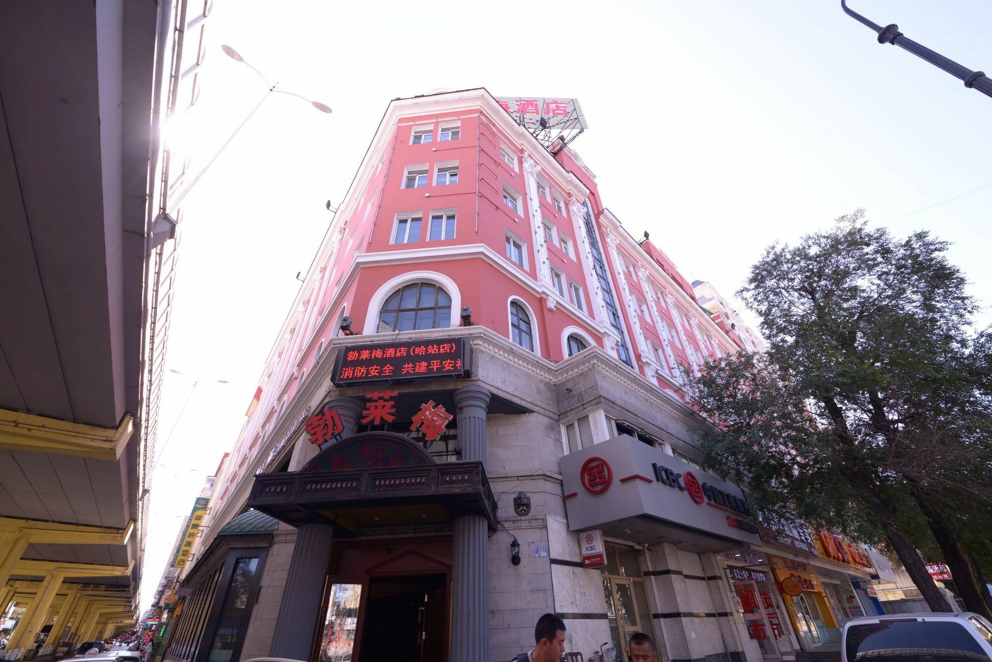 Harbin Bremen Train Station Hotel Extérieur photo